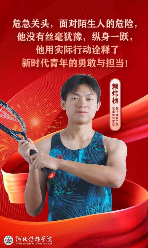 微信图片_20250627185811.jpg