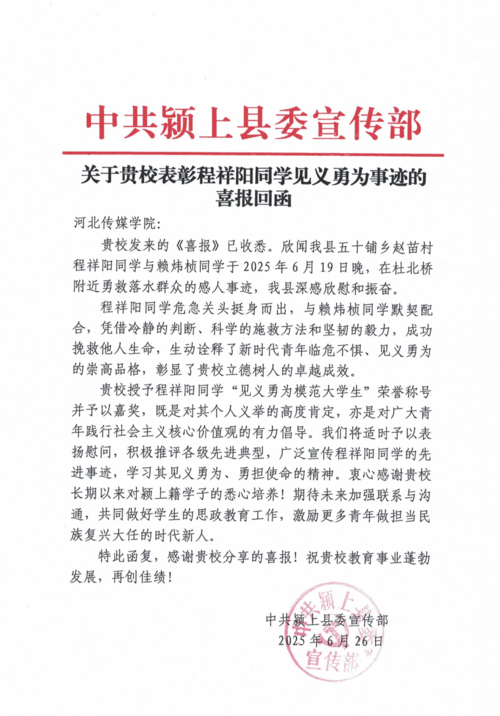 微信图片_20250701214937.png