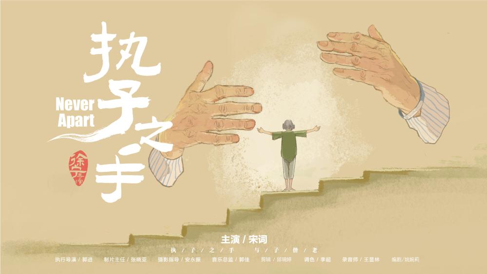 成果展示